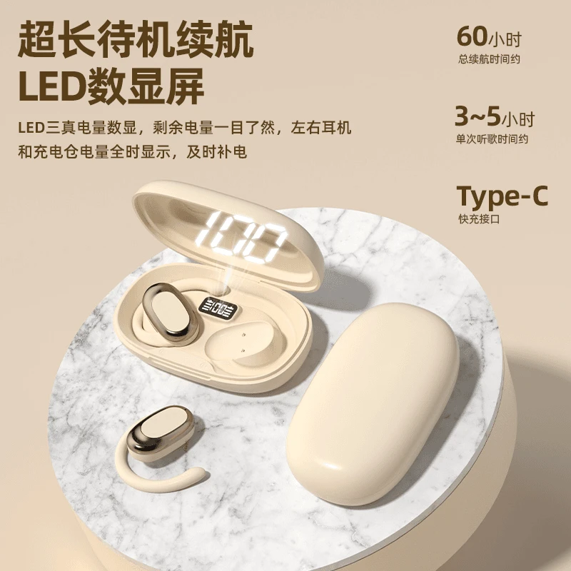 2024新款无线骨传导开放式蓝牙耳机无线超长续航运动挂耳手机通用