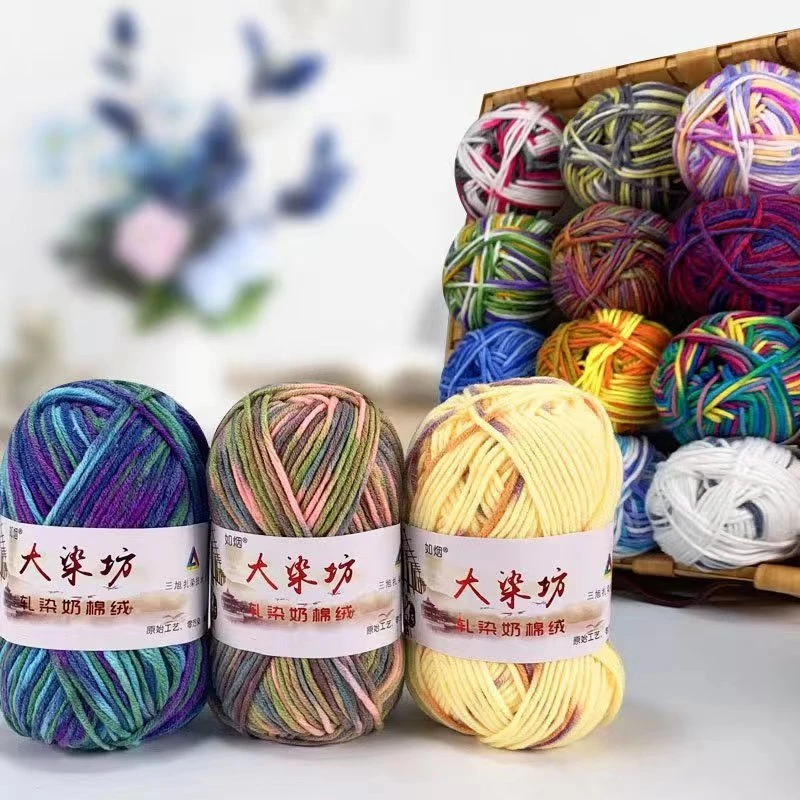 大染坊彩色5股宝宝毛线帽子段染彩色毛线团宝宝线批发手工编织线