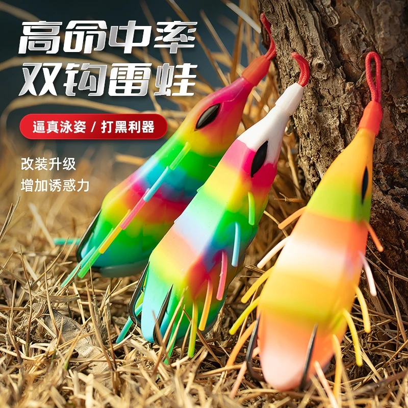鹰田远投雷蛙24g钩铅一体11.5cm（三只装）雷强打黑钓黑鱼硅胶假蛙
