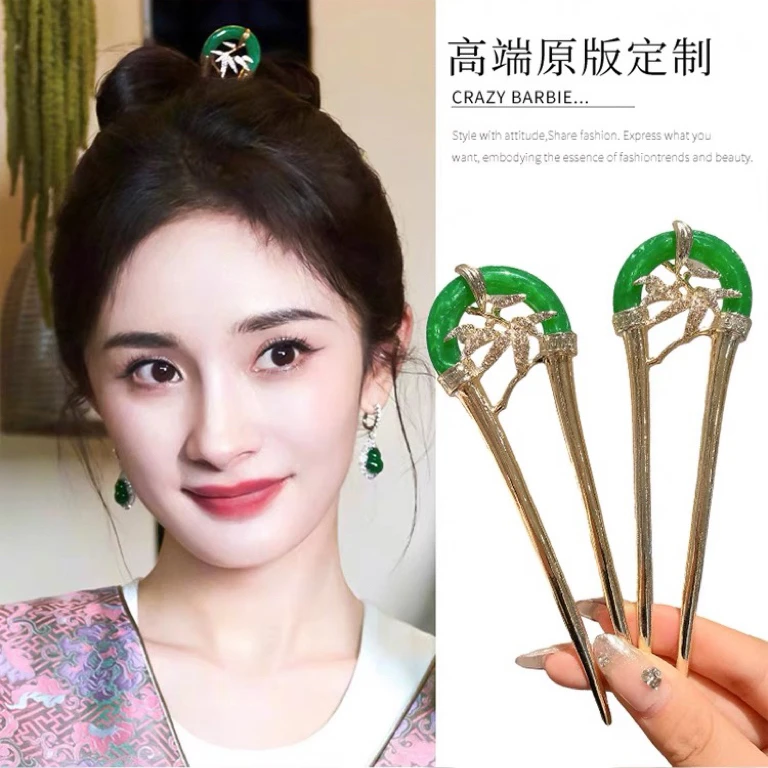 杨幂同款竹叶U形发簪新中式盘发簪子气质钗头饰发钗五金女孩