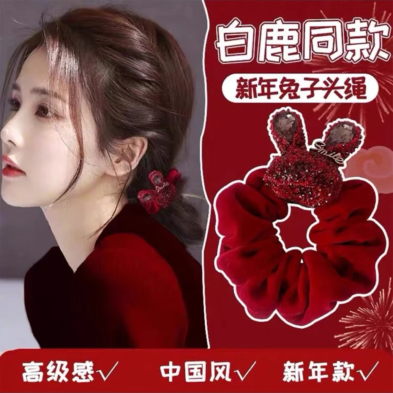 新年喜庆发饰女满钻可爱兔子耐用大肠发圈扎马尾绑头发绳