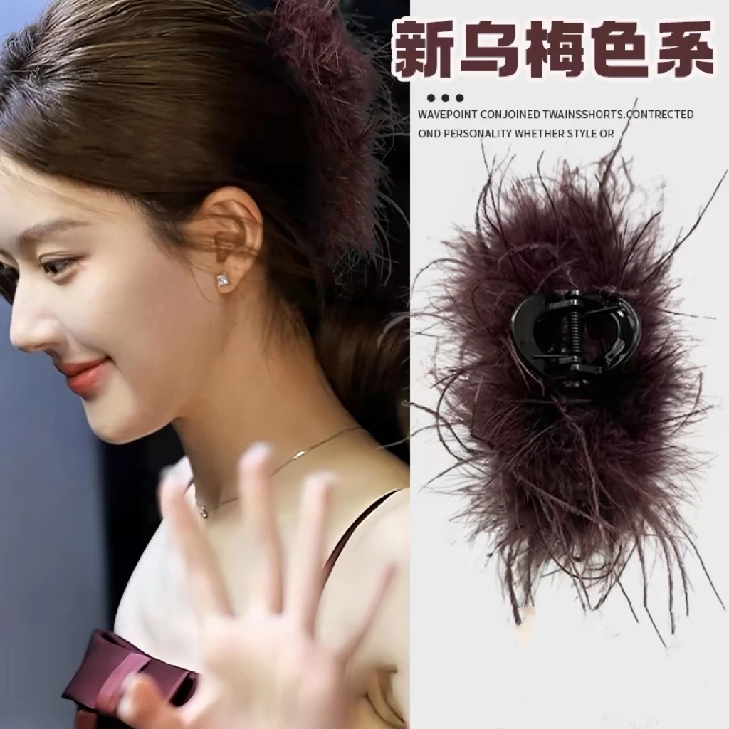 羽毛鲨鱼夹秋冬款羽毛抓夹高级感鸵鸟毛发夹女超仙头饰新款A626