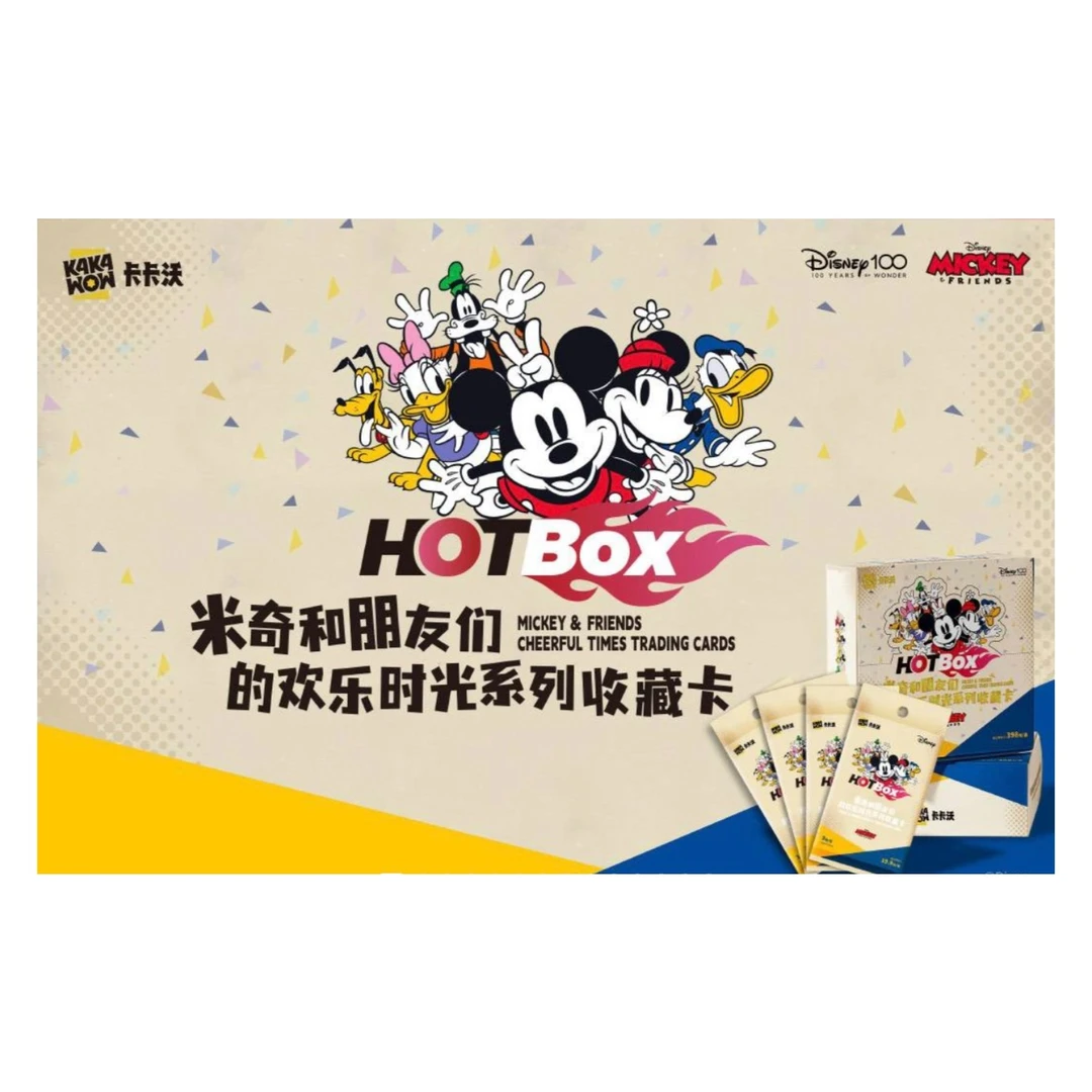 卡卡沃《米奇和朋友们》系列收藏卡