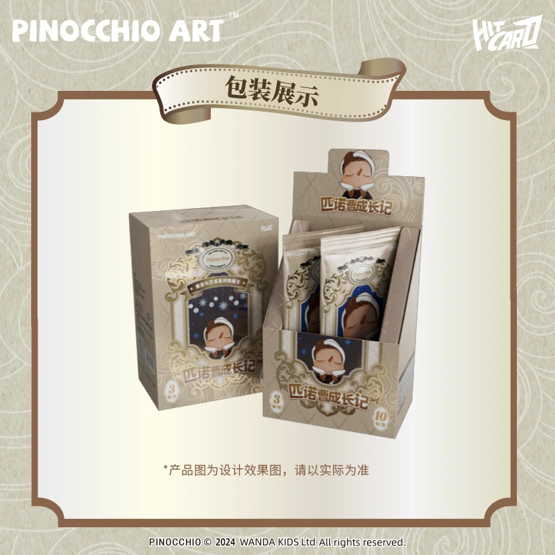 Hitcard 匹诺曹 寓言与艺术系列 收藏卡