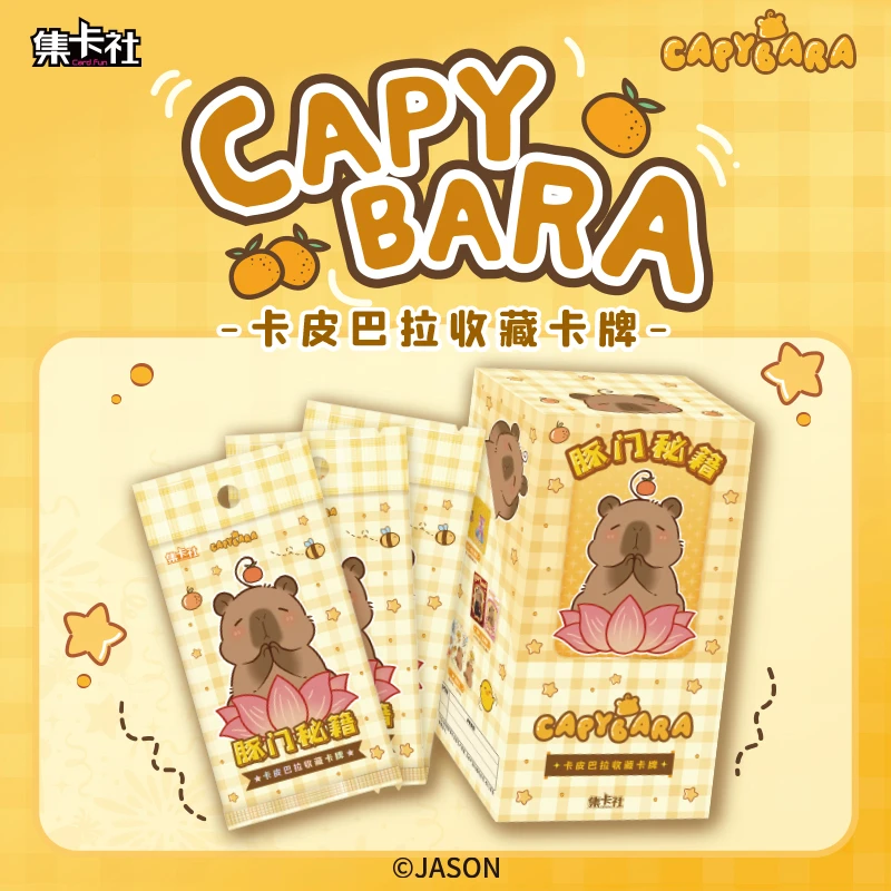 集卡社 卡皮巴拉 豚门秘籍收藏卡牌 盲盒