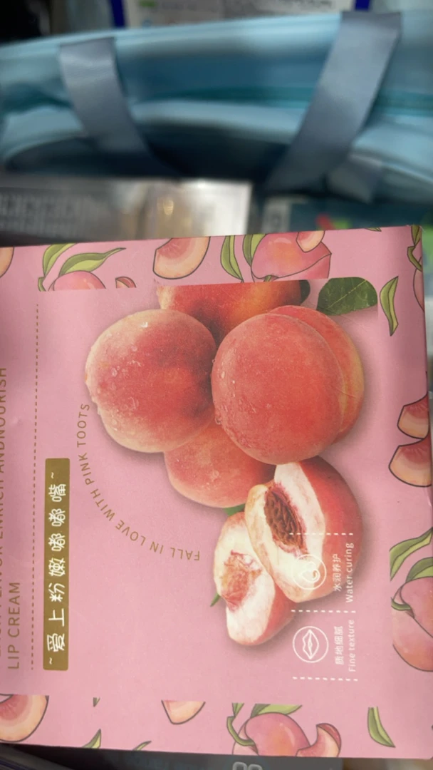 肉肉的好物 推荐好用的四个味道唇乳