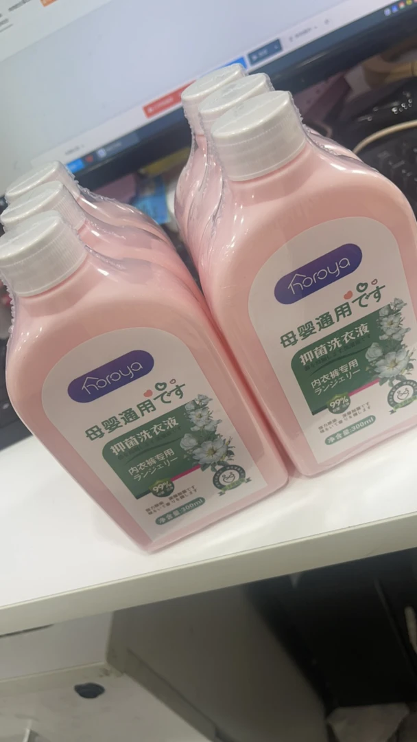 肉肉的好物 推荐超好用的专用洗衣液
