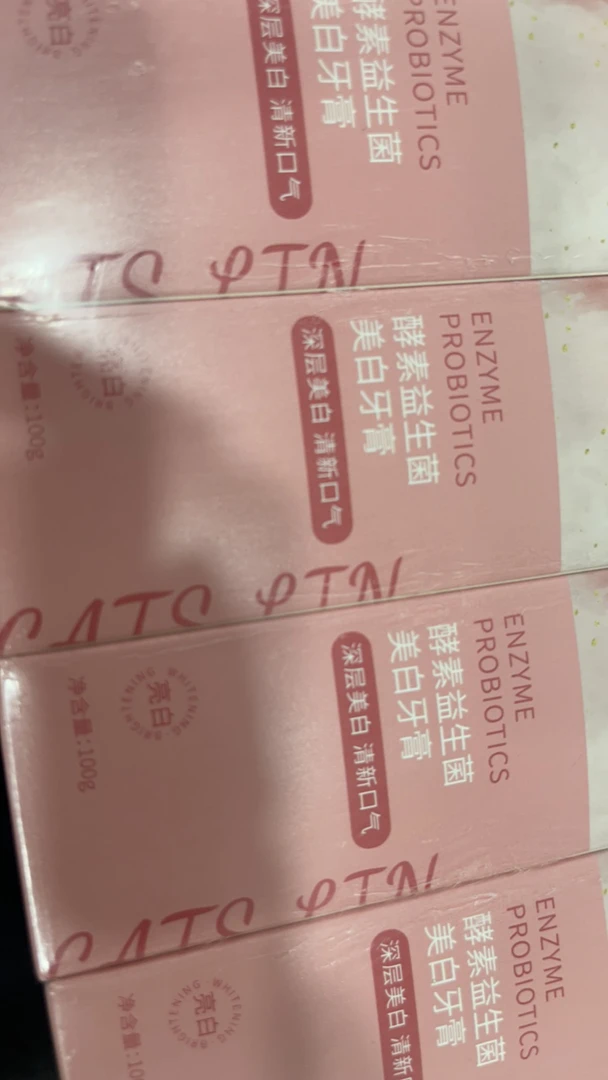 肉肉的好物 好闻的味道蜜桃牙膏