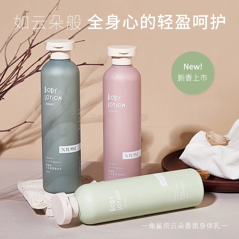 【小扬专属】秀瑟角鲨烷云朵香氛身体乳保湿补水秋冬防脱皮持久留香