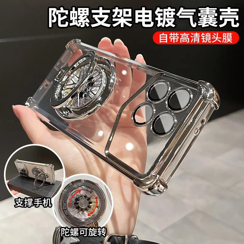 气囊防摔适用红米K70手机壳解压陀螺支架透明全包红米70pro保护套