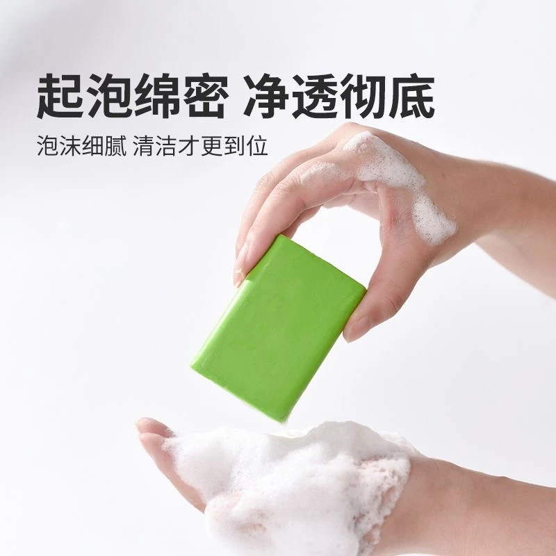 【升级款一皂多用】艾草伏湿精油皂清爽控油滋润肌肤洁面皂