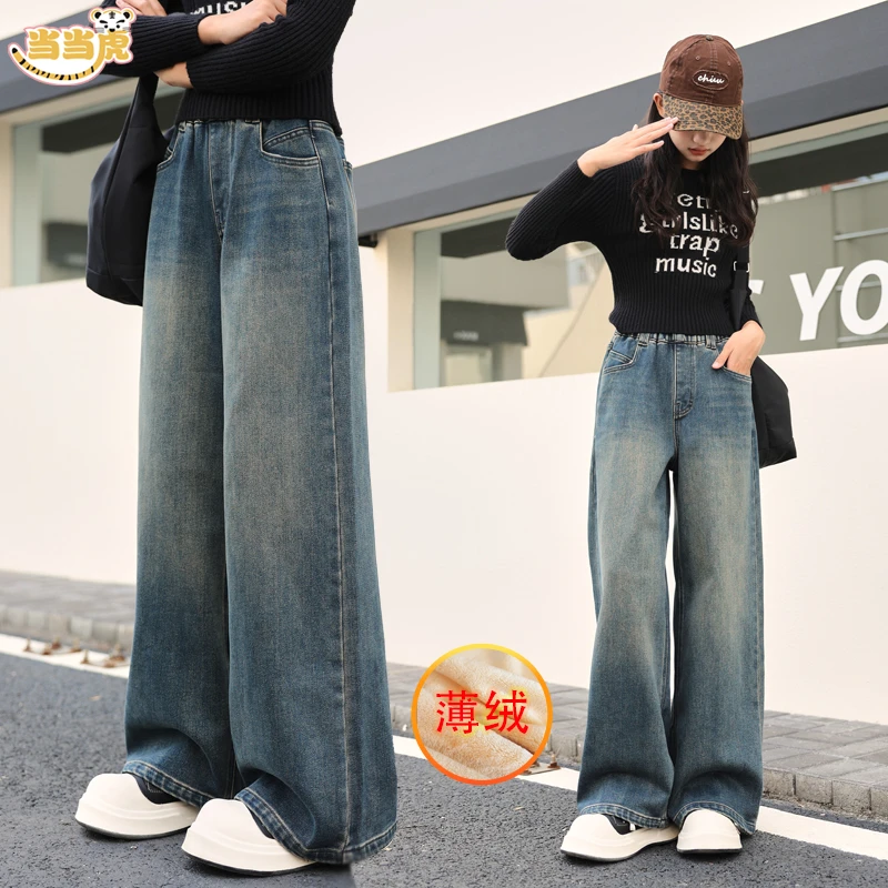 【超柔一体奥粒绒】秋冬女大童加绒牛仔裤女童大码显瘦高腰宽松裤子
