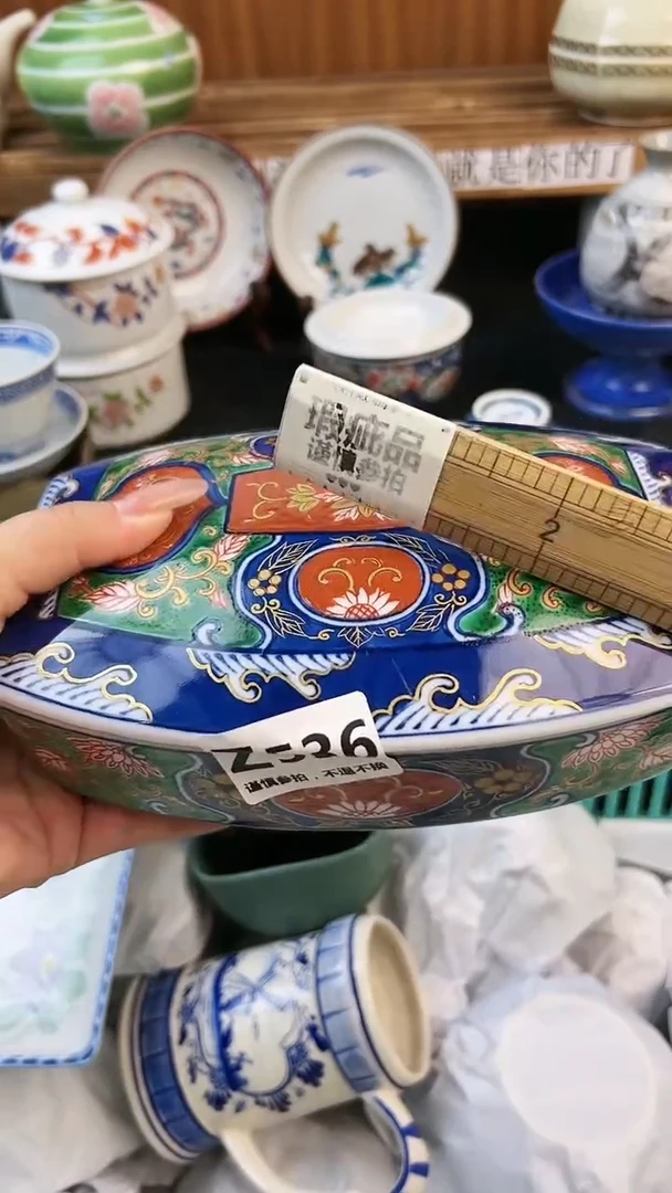 【闪购商品】瓷片236 有一道微磨漏价出