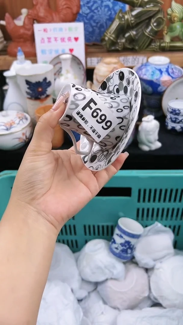 【闪购商品】瓷片699