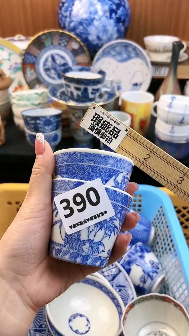 【闪购商品】瓷片390微瑕漏价出介意勿拍