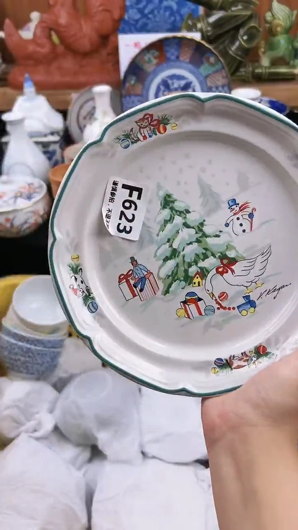 【闪购商品】瓷片623