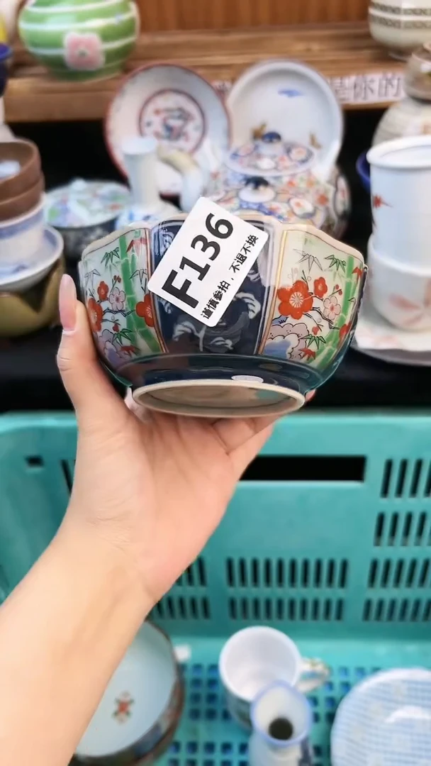 【闪购商品】瓷片136