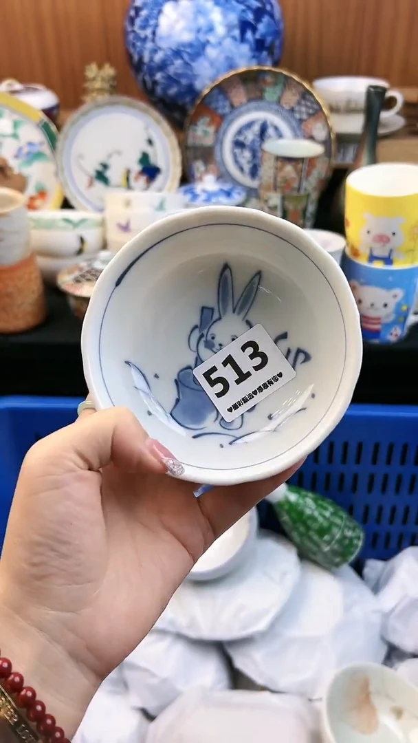 【闪购商品】瓷片513