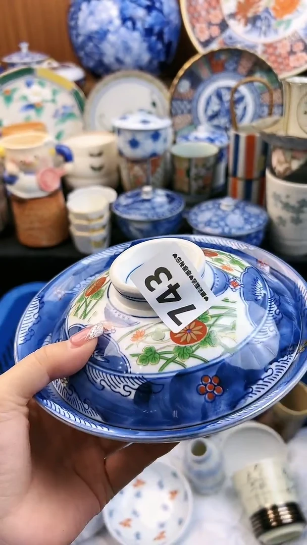 【闪购商品】瓷片743