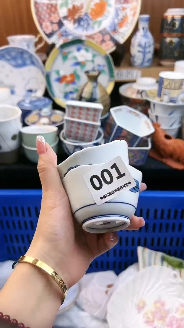 【闪购商品】瓷片001