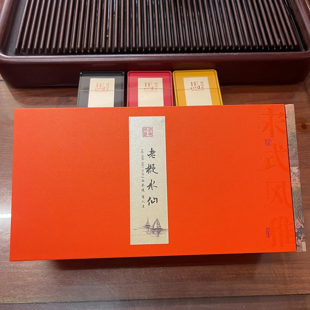 吴山地百年老枞水仙 文火碳焙 春茶大红袍 中足火100g
