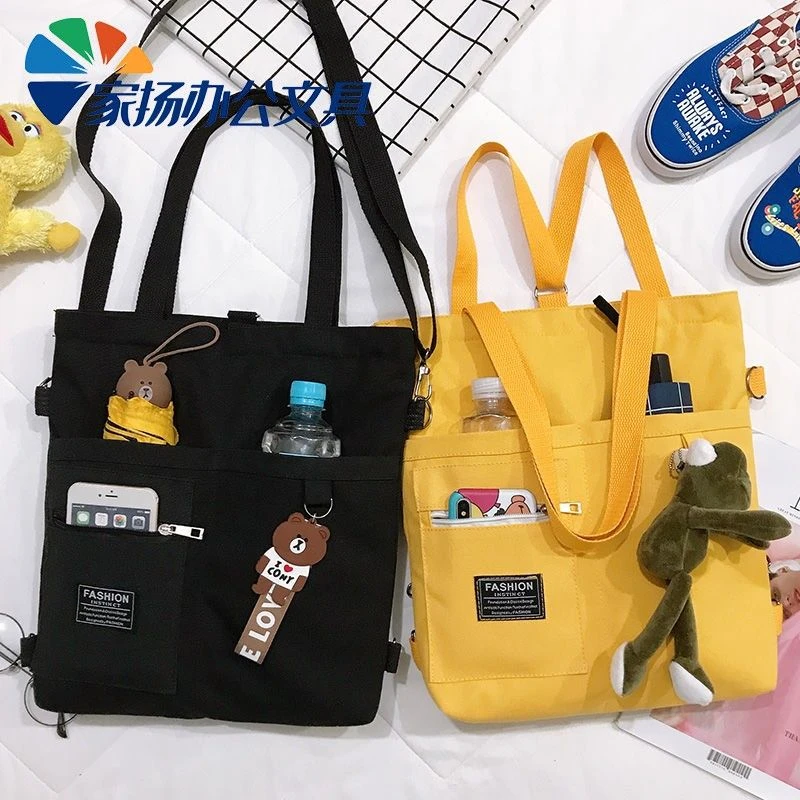 学生时尚补习袋4-6年级帆布包女斜挎大容量韩版文艺ins双肩手拎简