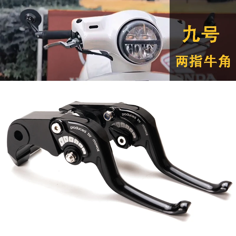 两指刹车牛角电动车九号E300P F90M E110L E125 200P改装件