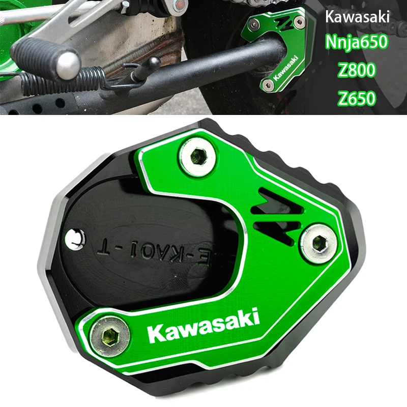 适用川崎 ninja650 z800 Z900 Z650 改装件小脚边撑加大座配件