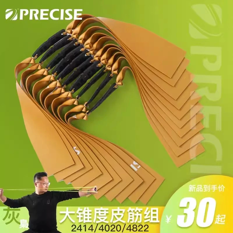 精品大锥度扁4020精绑品质匠心优质强力耐用猫头鹰伸缩调节5付装