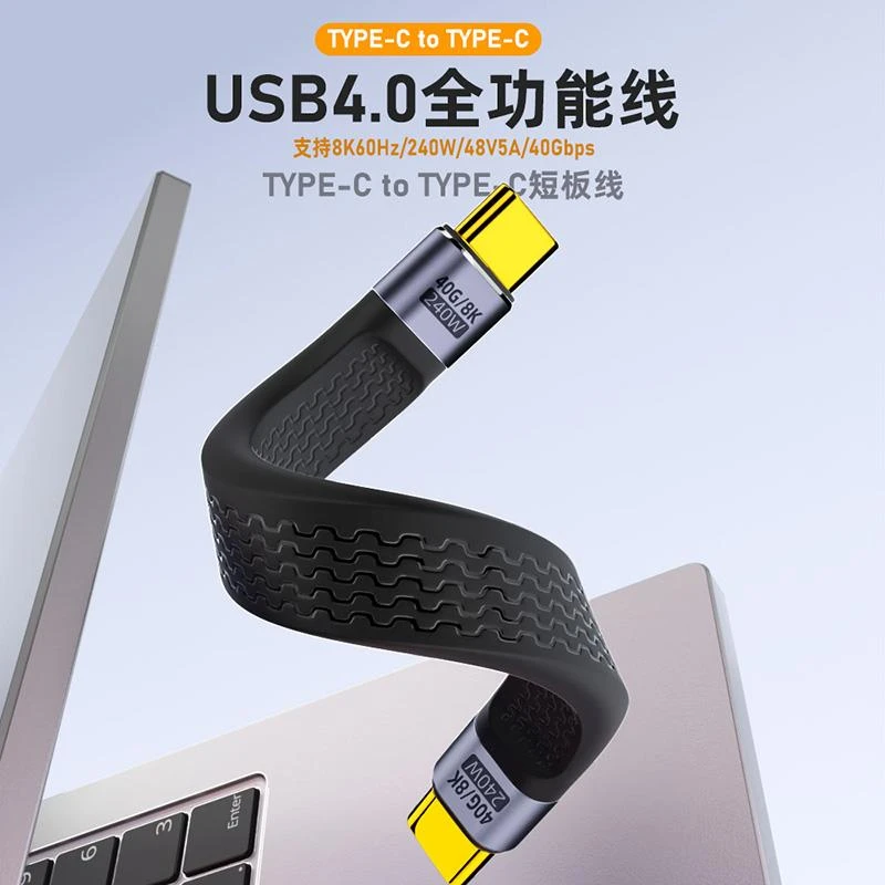 速Gen2硬盘超短线40G两头CTOC短款usb4转接头100W充电typec雷电3