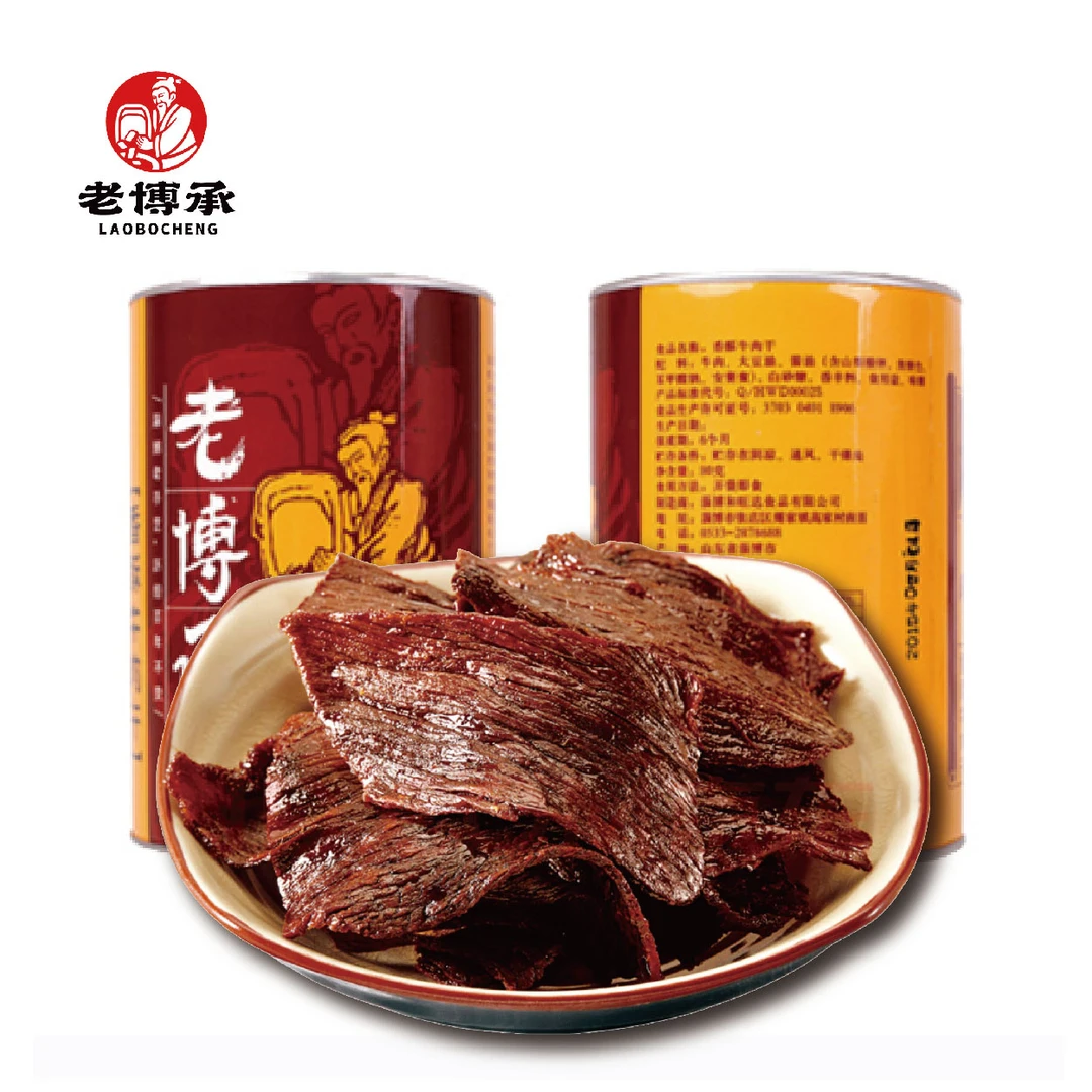 【淄博特产】老博承特色香酥牛肉干80g*2桶装顺丰开袋即食手撕五香