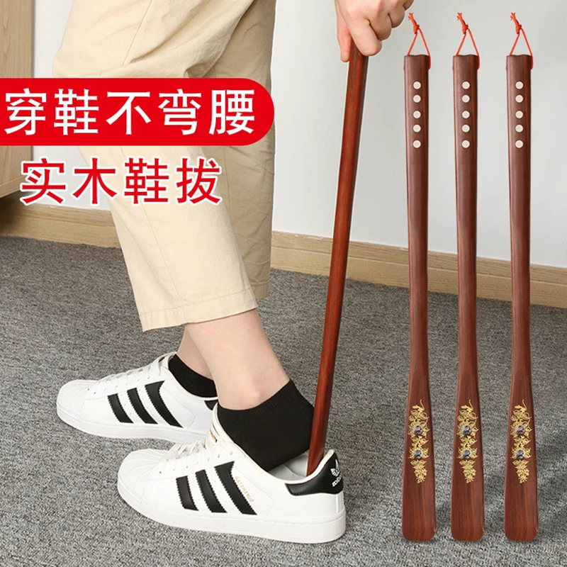 实木鞋拔子长柄家用鞋扒子老人孕妇懒人用穿鞋辅助器鞋溜子提鞋器