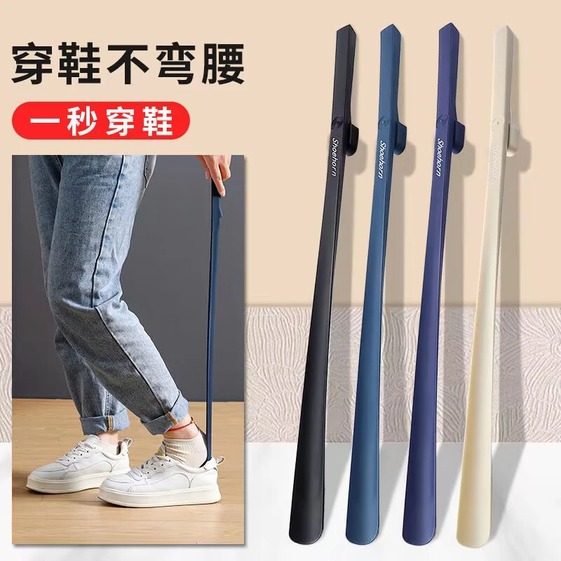 鞋拔子家用加长柄75厘米老人穿鞋神奇不弯腰提鞋器鞋拔鞋撑子