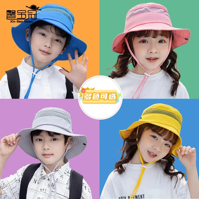 夏季儿童防晒帽女童太阳帽男童渔夫帽户外大檐透气遮阳帽