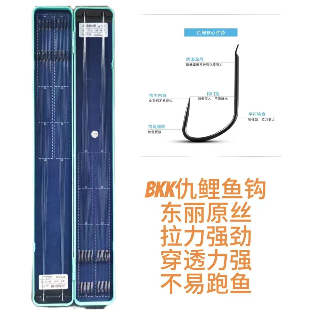 云海渔夫爱高端手绑子线40付一盒仇鲤细轴  独孤求败钩条细强度高