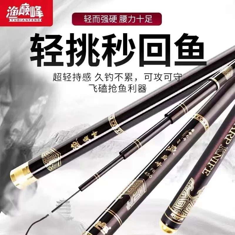 渔巅峰F1(4.5H)F2(5H)无限回锅鱼(送taan带毛巾添加剂主线)鱼竿
