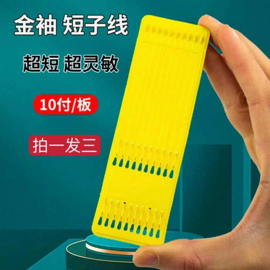 金袖短子线总长18cm【拍一发三】手绑双钩鱼钩成品高灵敏鲫鱼白条
