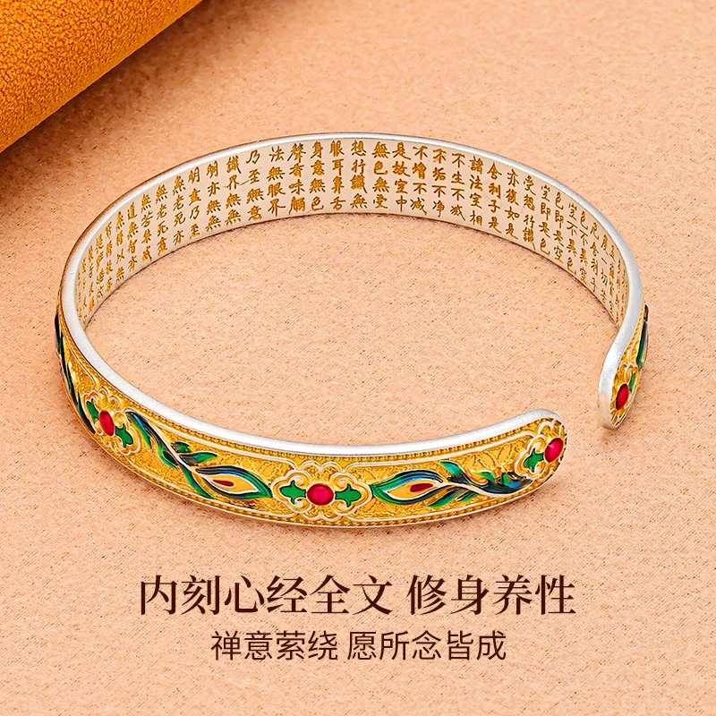 足银手镯 描金足银9999凤翎心经银手镯女款珐琅彩凤麟实心送女友
