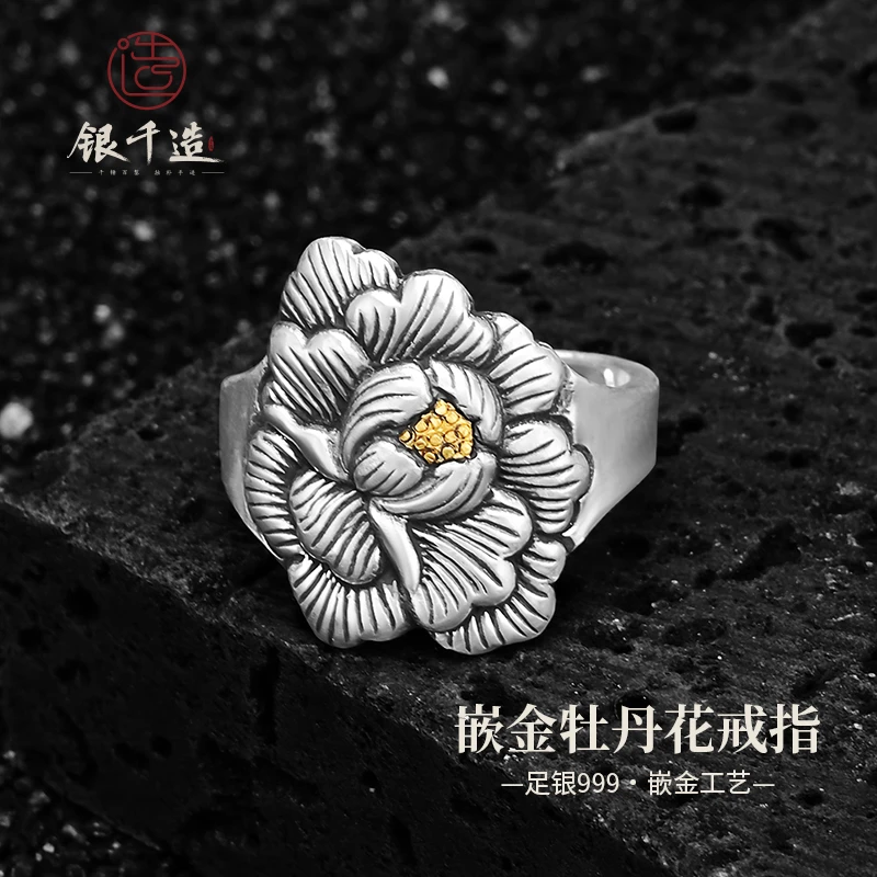 足银戒指 牡丹花嵌金戒指足银999纯银女金银错高工简约开口银戒指