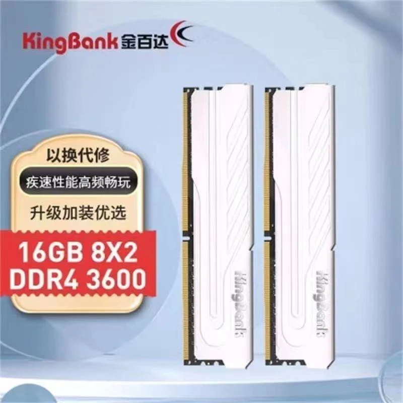 金百达内存条DDR4 刃RGB/银爵 8G/16G/32G 3200/3600/4000超频RGB