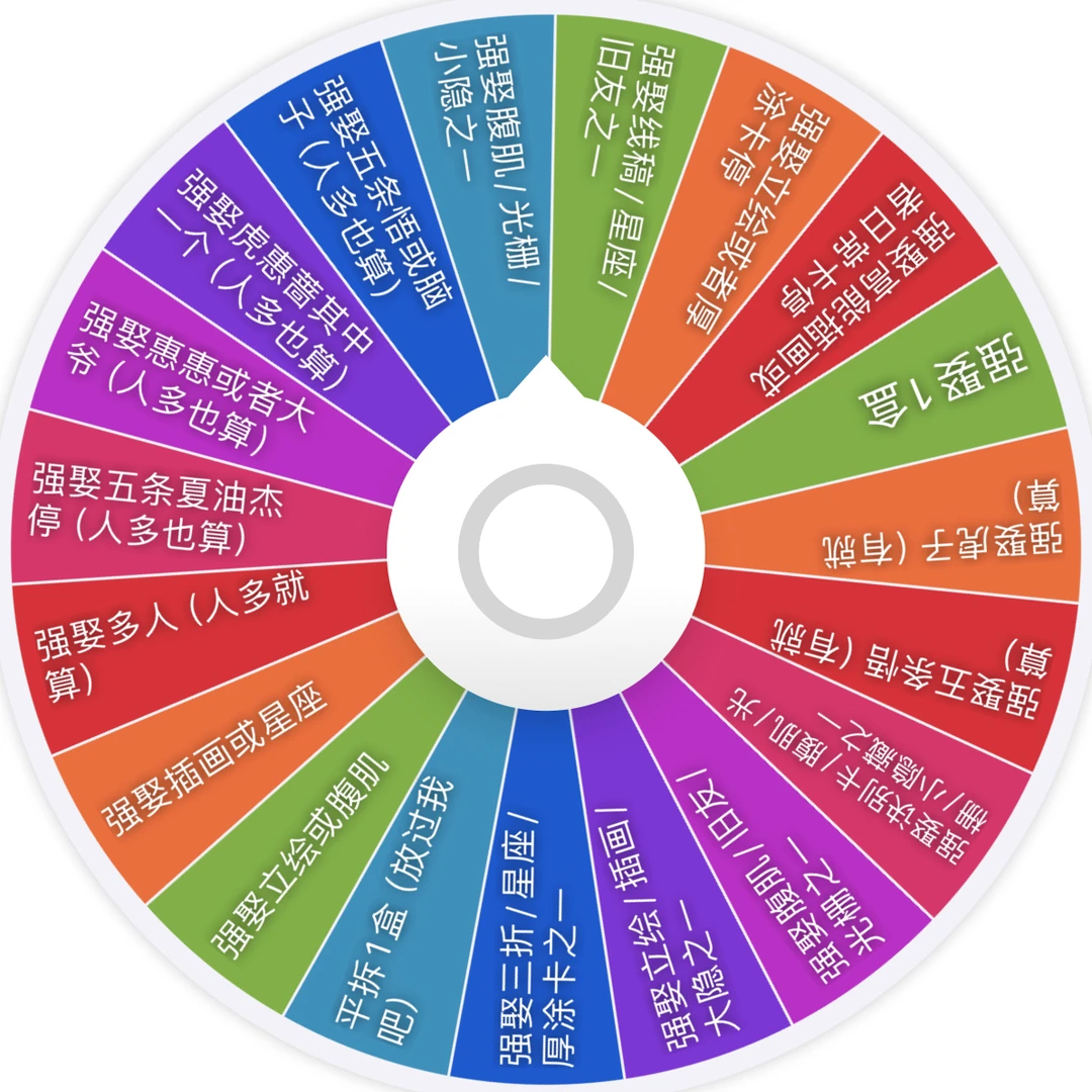 【强娶大转盘】小伙汁咒术回战 二创色纸盲盒（代拆）