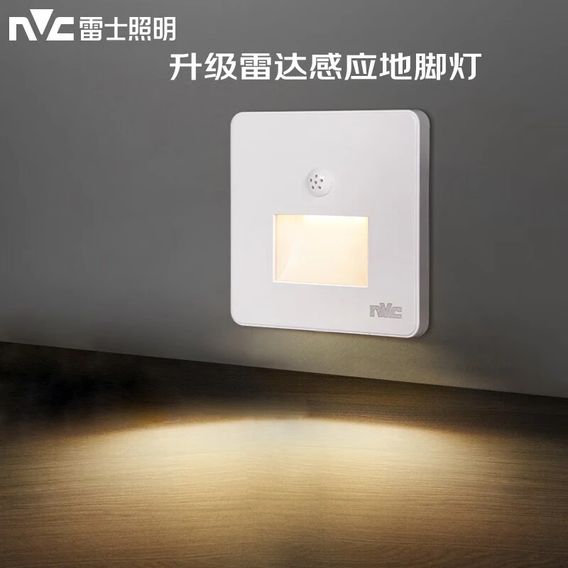 雷士照明地脚灯卫生间嵌入式86型楼梯走廊人体感应智能led小夜灯