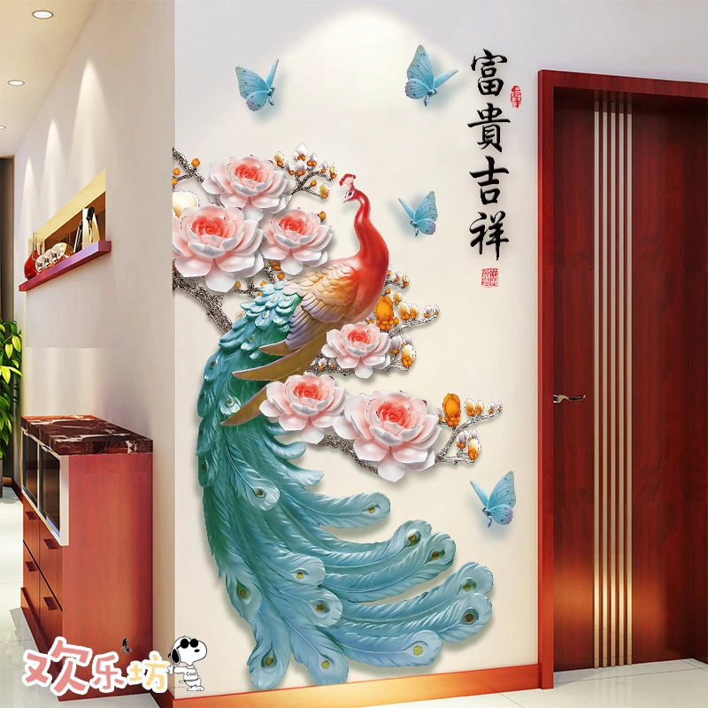 牡丹花瓶墙壁纸自粘中国风3D立体墙贴纸客厅电视背景墙面装饰贴画