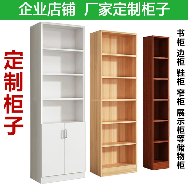 定制柜子实木家具门厅柜餐边柜玄关酒柜展示柜简约书柜储物柜定做