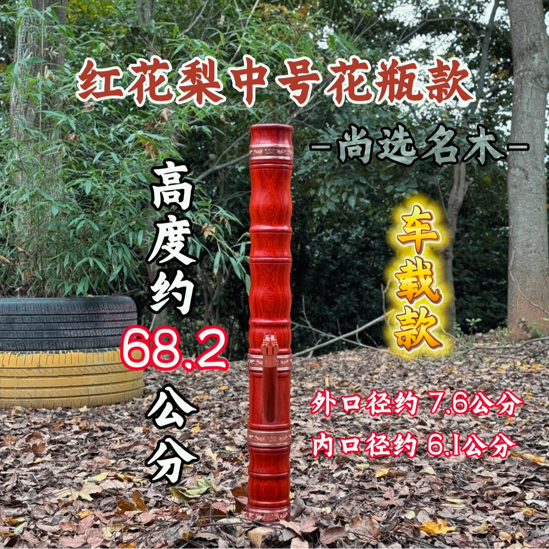 【红花梨 中号花瓶款】云南水烟筒 高档实木烟筒 过滤水烟斗
