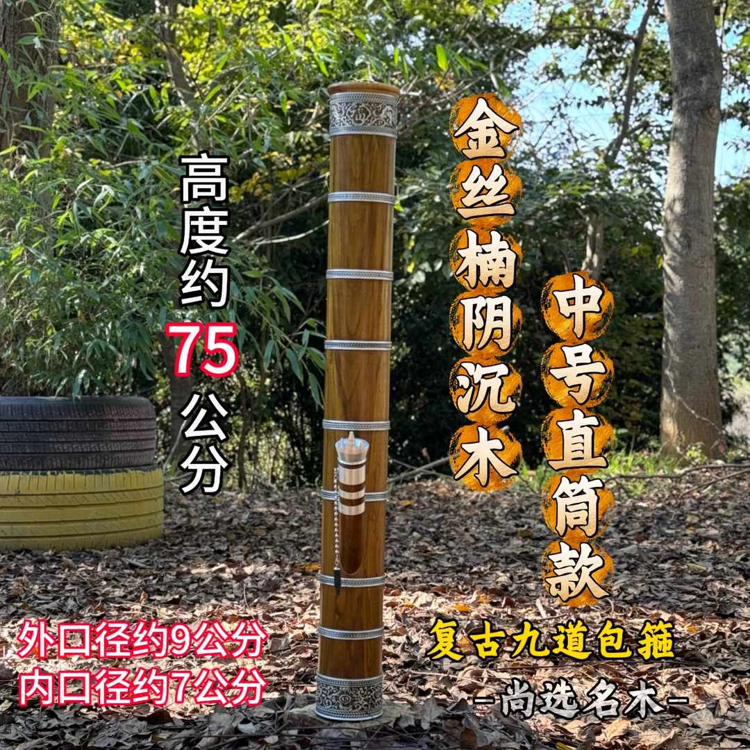 【阴沉木 金丝楠实木水烟筒】云南高档实木 水烟筒  过滤水烟斗
