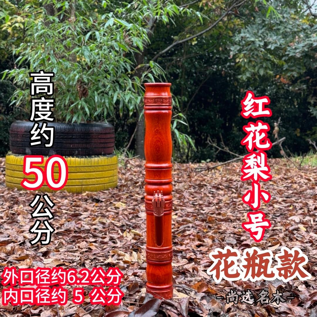 【小号车载款 红花梨木水烟筒】云南水烟筒 实木过滤水烟斗高档烟具
