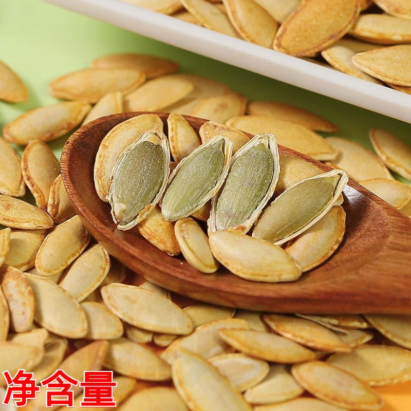 正宗新货长粒美人甲瓜子解馋零食1斤装/净重椒盐长颗粒美指甲坚果