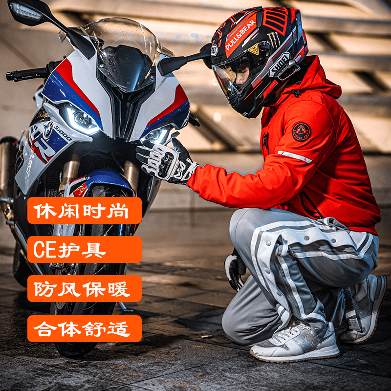 摩托车骑行服男摩托车骑行服女款冬季机车骑士服骑行装备赛车服