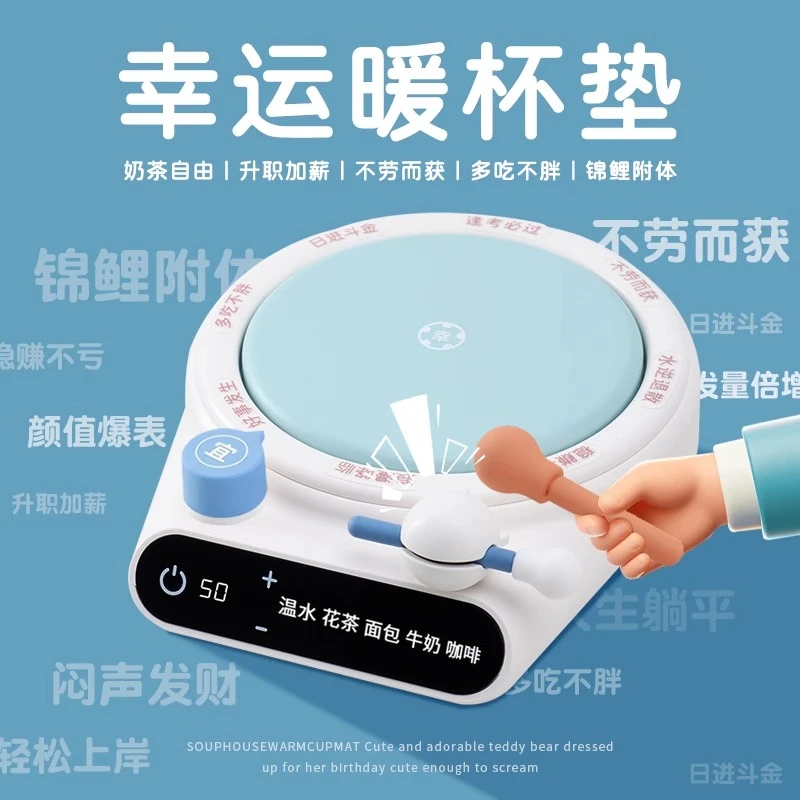 冬季礼物女生生日送女友朋友加热暖杯垫闺蜜小众实用平安夜圣诞节